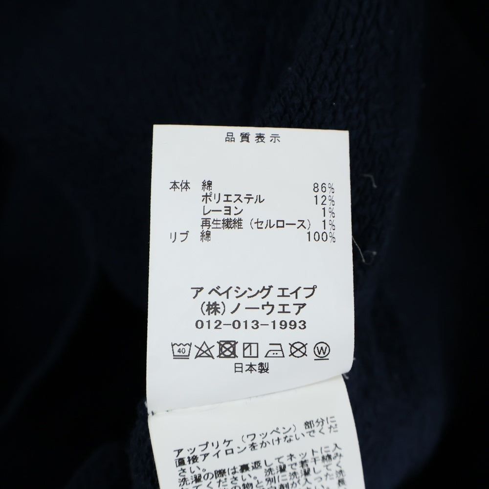 A BATHING APE(アベイシングエイプ) MULTIFONT SSHARK FULLZIP ロゴワッペン シャーク フルジップパーカー ネイビー 001ZPI301001M