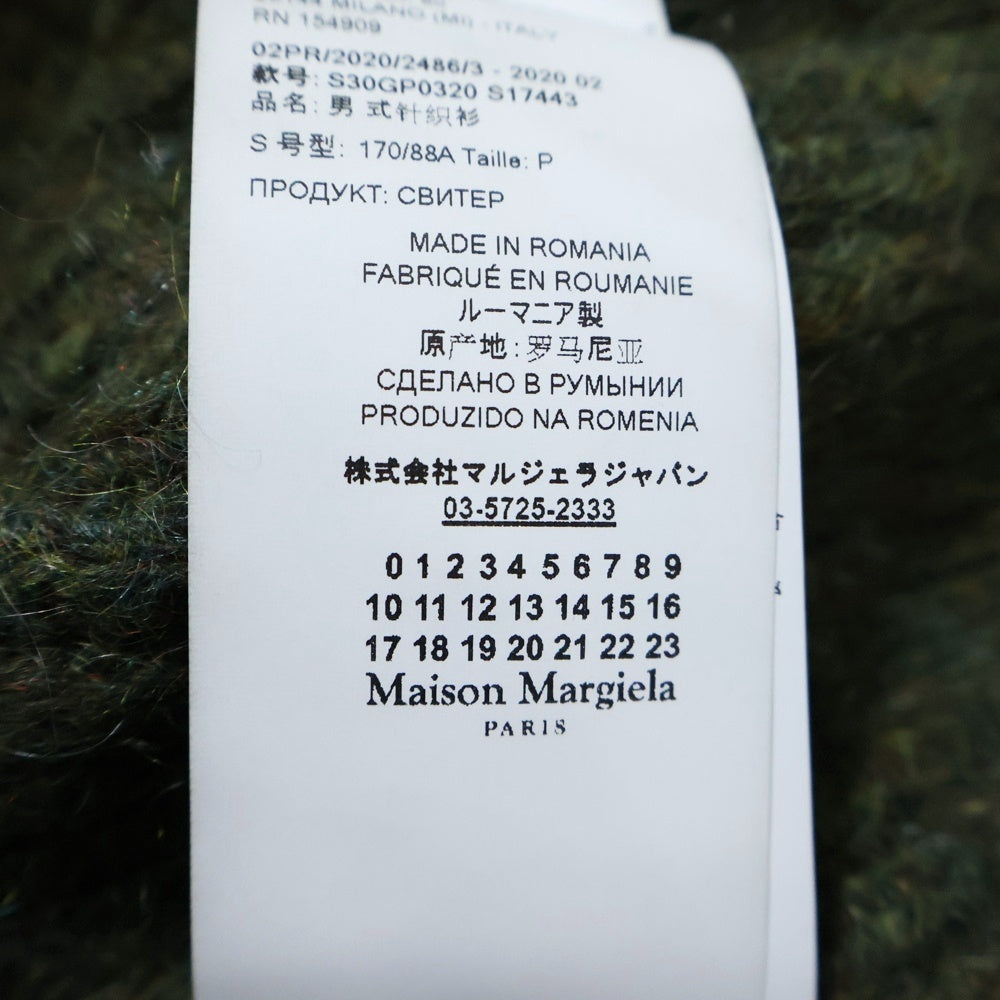 MAISON MARTIN MARGIELA 10(メゾンマルタンマルジェラ) 20AW モヘア混 ネックステッチ クルーネックニットセーター S30GP0320 グリーン
