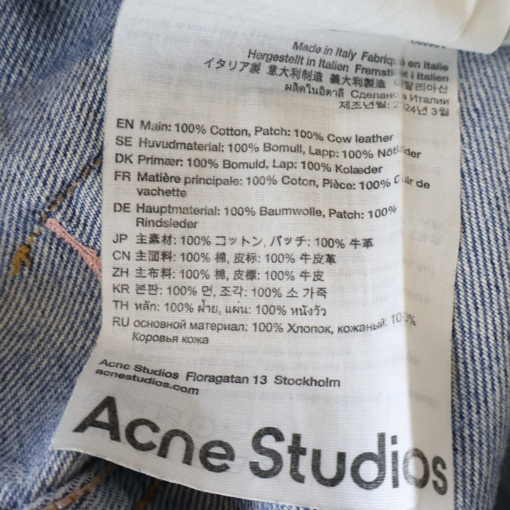 Acne Studios(アクネ ストゥディオズ) 23AW PENICILLIN SUPER BAGGY FIT JEANS ダメージデザイン ルーズフィット ボタンフライ デニムパンツ ジーンズ インディゴ C00054