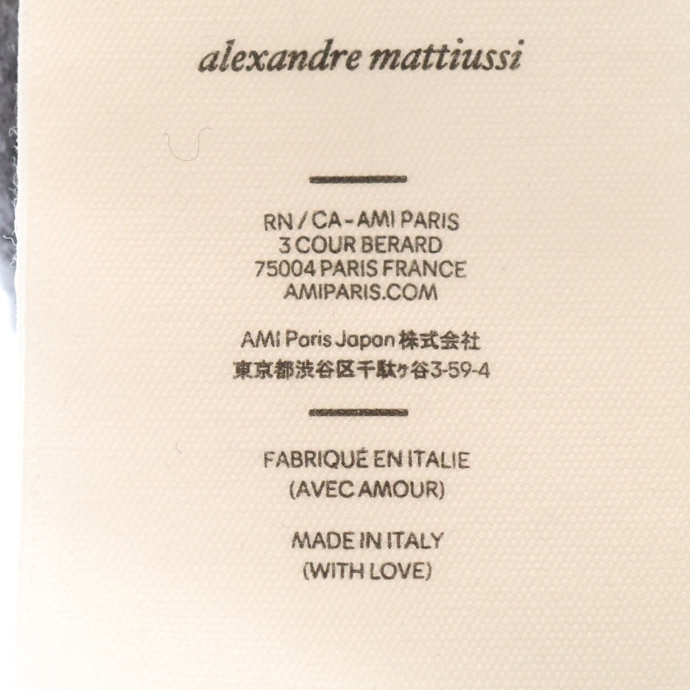 AMI Alexandre Mattiussi(アミアレクサンドルマテュッシ) ADC BEANIE ハートロゴ刺繍 ビーニーニットキャップ UHA235.018 グレー