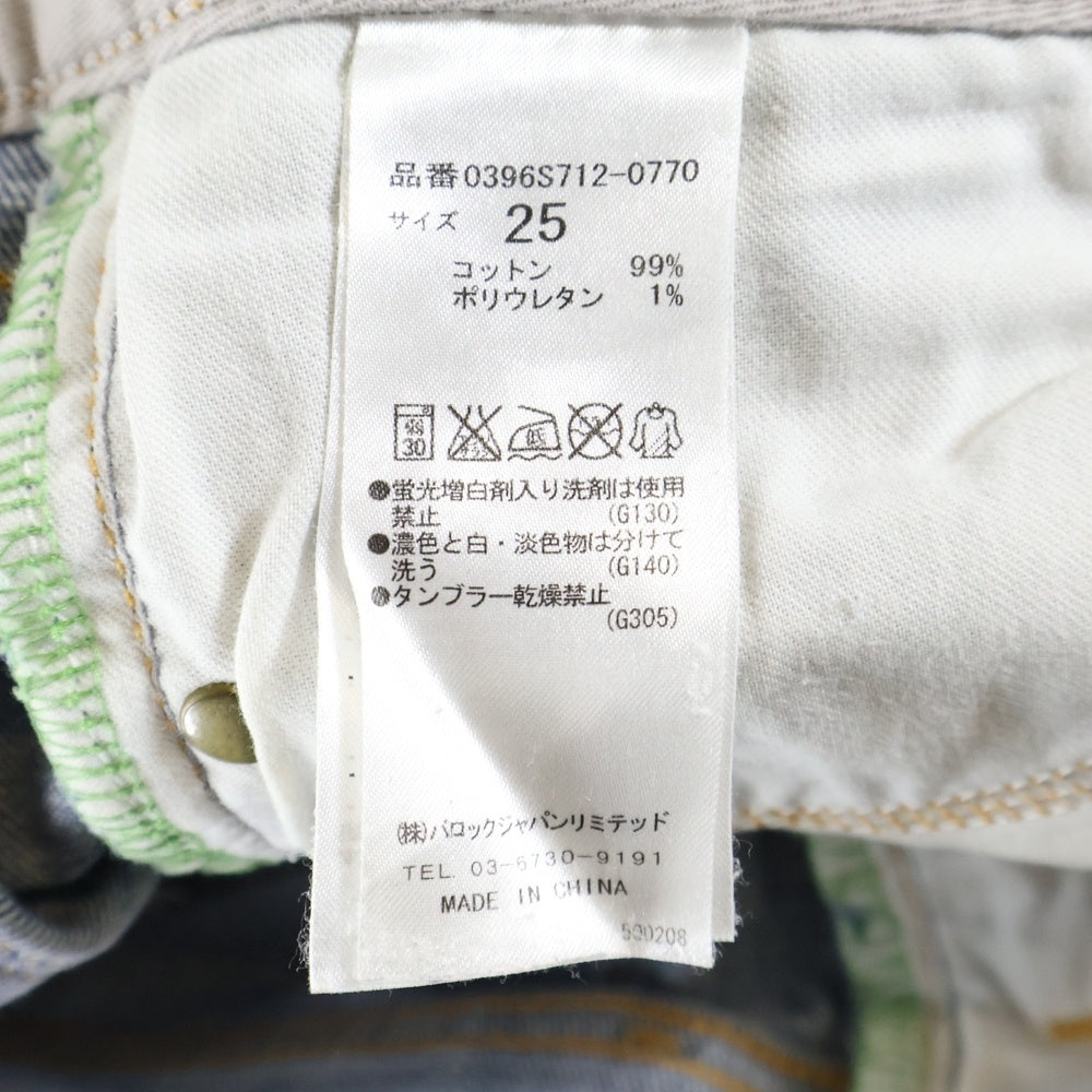 SLY(スライ) スキニーデニム インディゴ レディース 0396S712