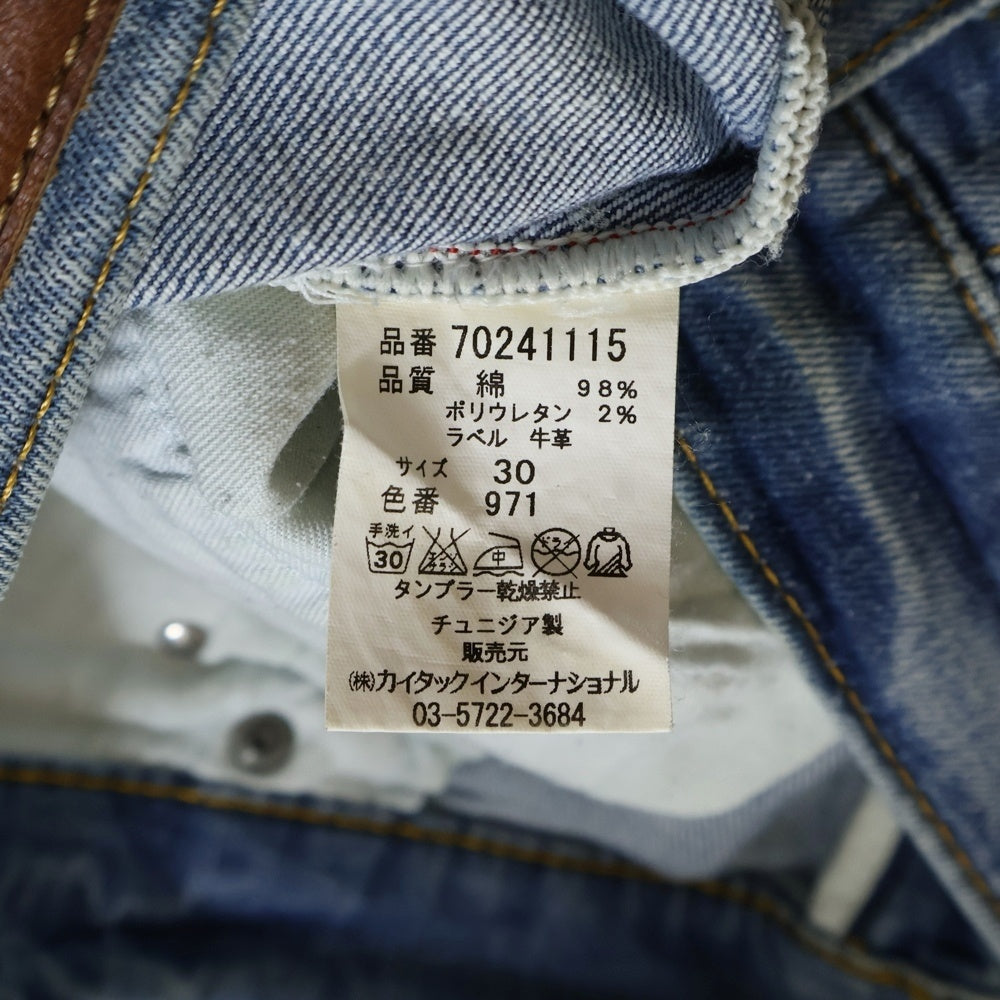 REIGN(レイン) スター刺繍 デニムパンツ インディゴ 70241115