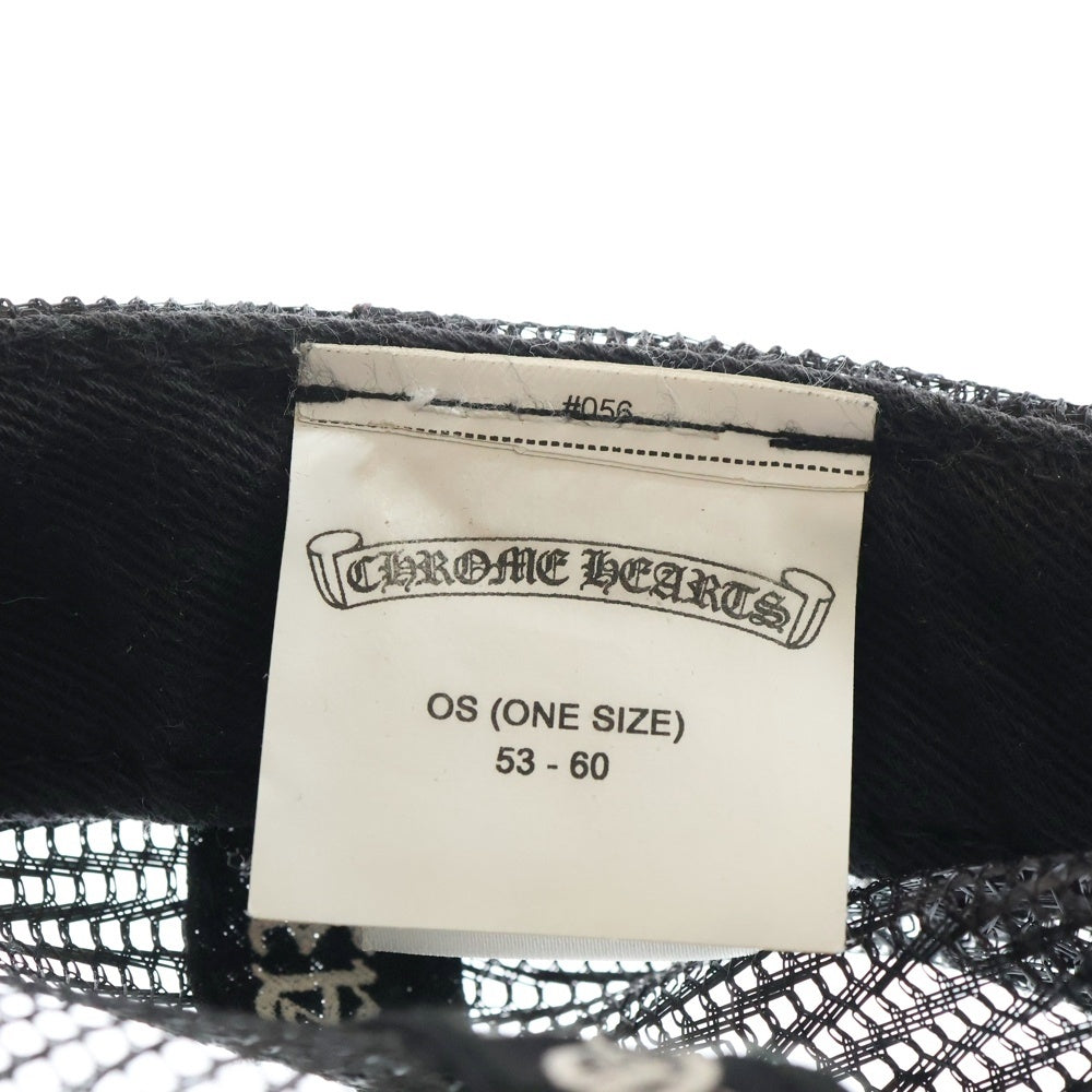 CHROME HEARTS(クロムハーツ) TRUCKER CAP トラッカーキャップ 53-60 ブラック