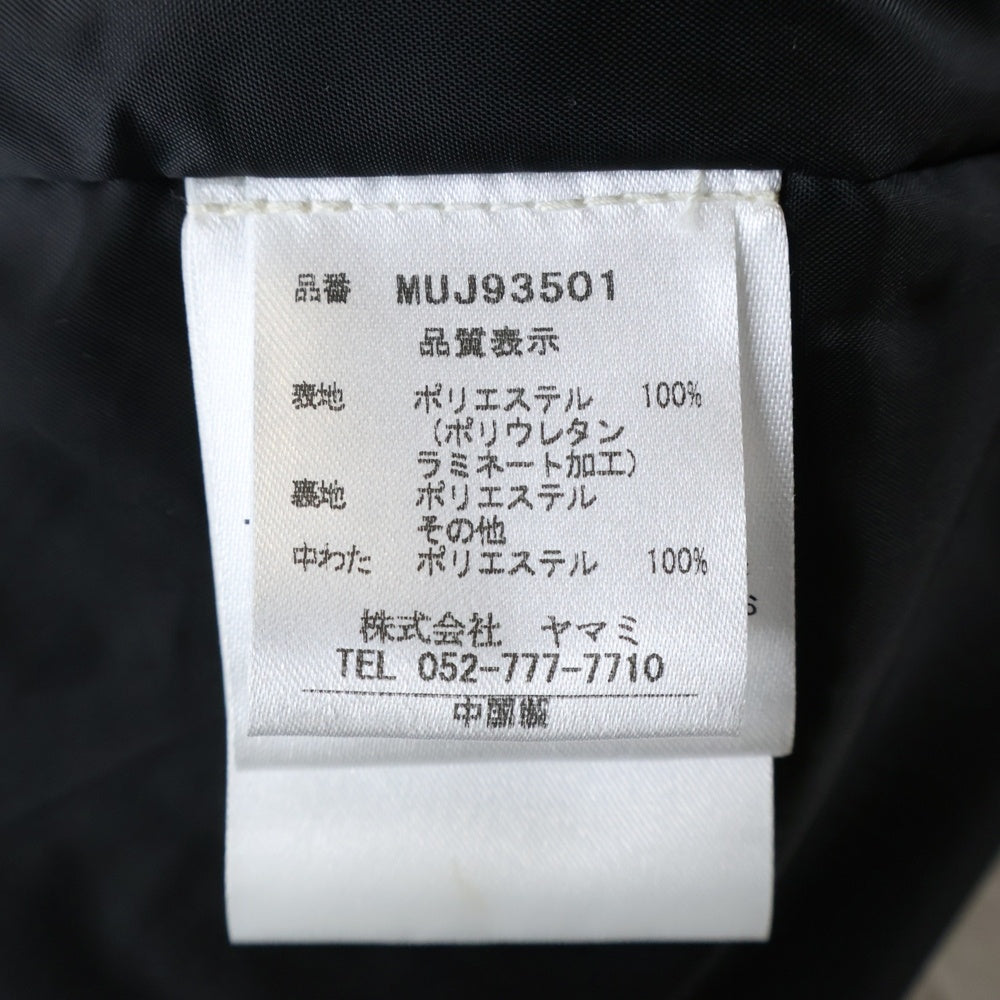 muta(ムータ) ドローコード付き ジップアップ ジャケット MUJ93501 ホワイト