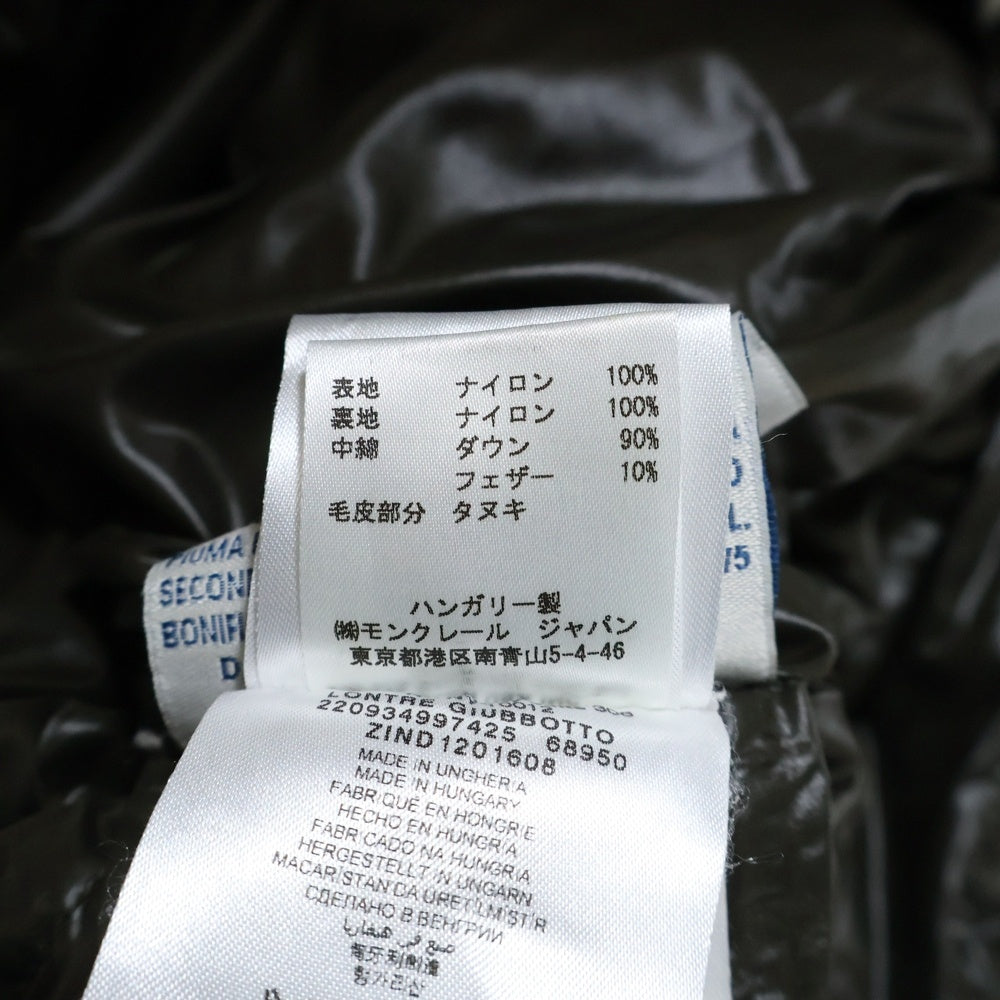 MONCLER(モンクレール) LONTRE ロントレ ロングダウンコート カーキ 220934997425 68950 レディース