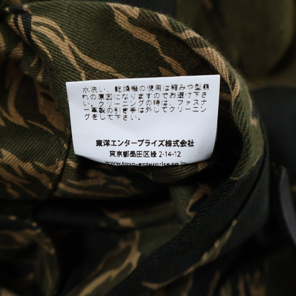 Buzz Rickson's(バズリクソンズ) Type L-2B TIGER CAMOUFLAGE CIVILIAN MODEL 36 タイガーカモ フライトジャケット