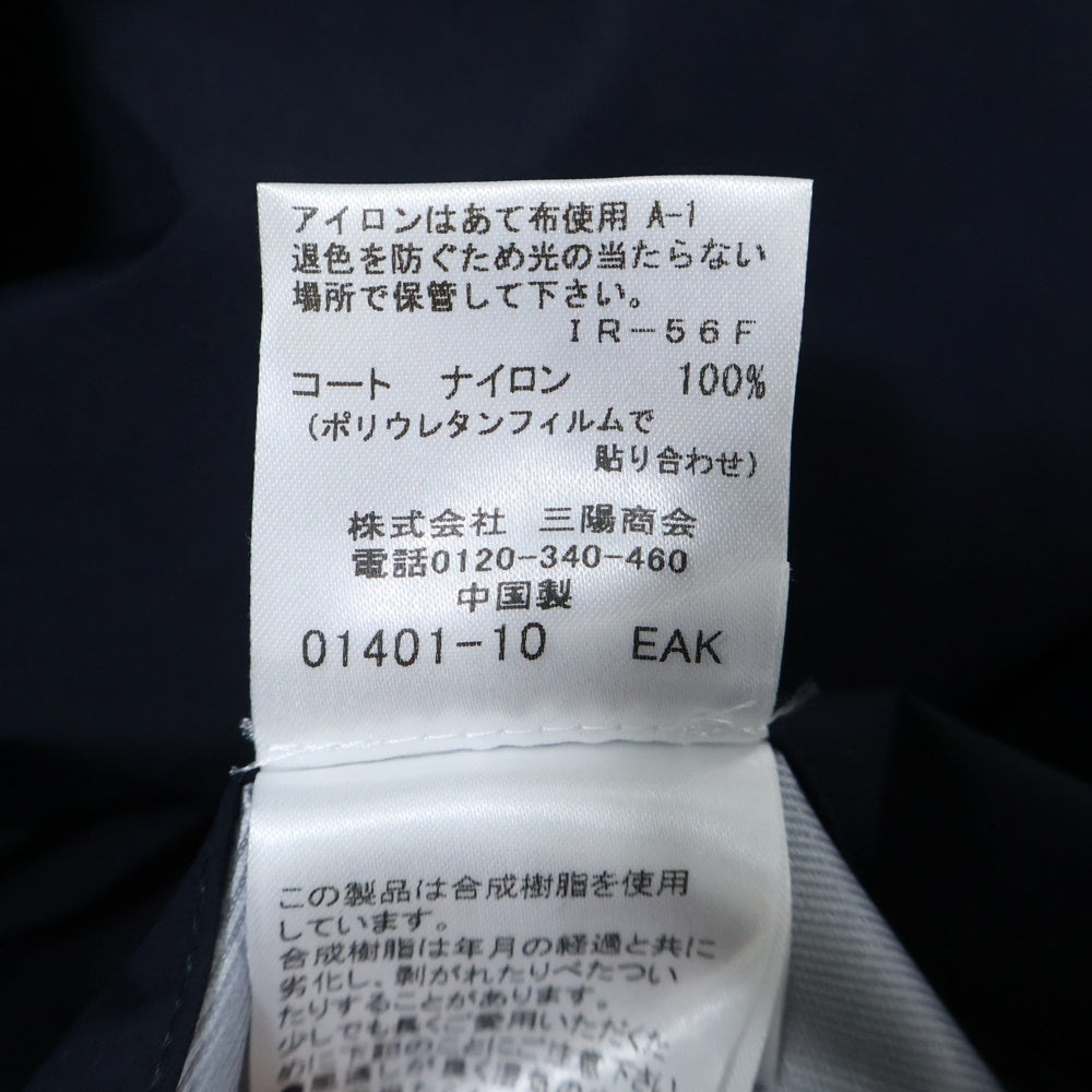 MACKINTOSH(マッキントッシュ) 24AW セミブライト ナイロンツイル フーデット ダウンコート ネイビー G1C09-003-28