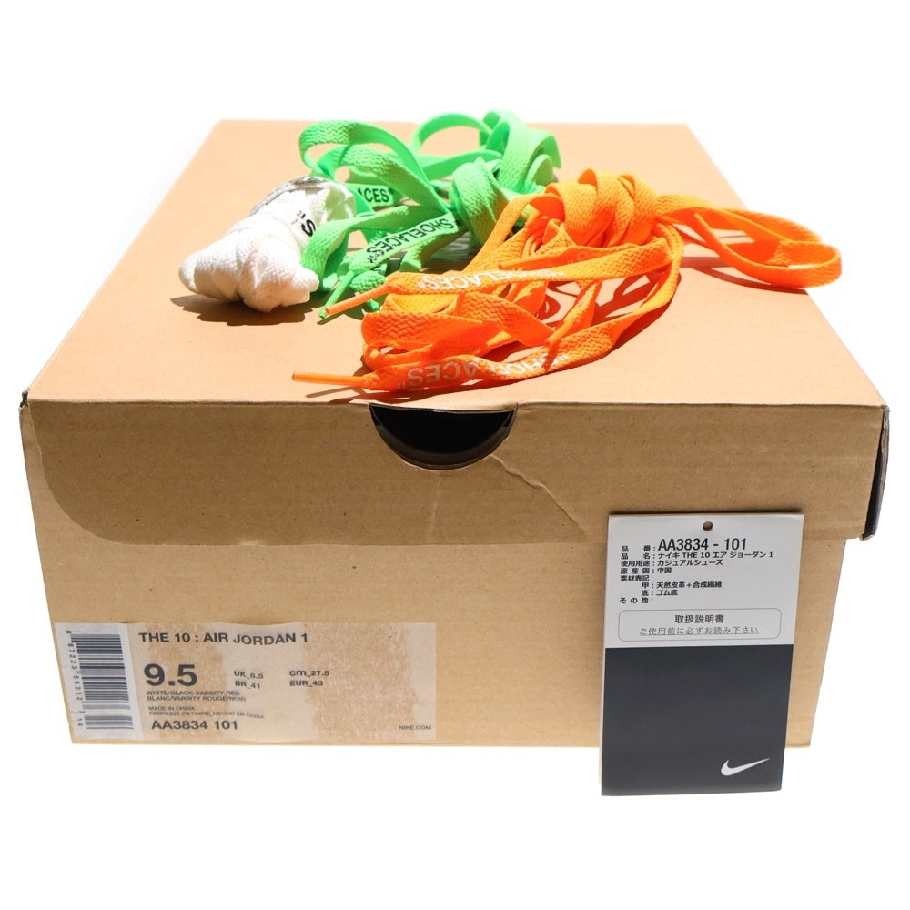 OFF-WHITE(オフホワイト) ×OFF-WHITE THE 10 AIR JORDAN 1 CHICAGO AA3834-101 オフホワイト ザテン エアジョーダンシカゴ ハイカットスニーカー US9.5/27.5cm ホワイト/レッド