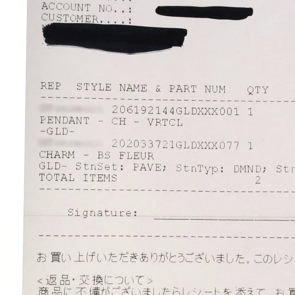 CHROME HEARTS(クロムハーツ) 22K BS FLUER CHARM 2D BSフレアチャーム 2ダイヤ ネックレストップ ゴールド
