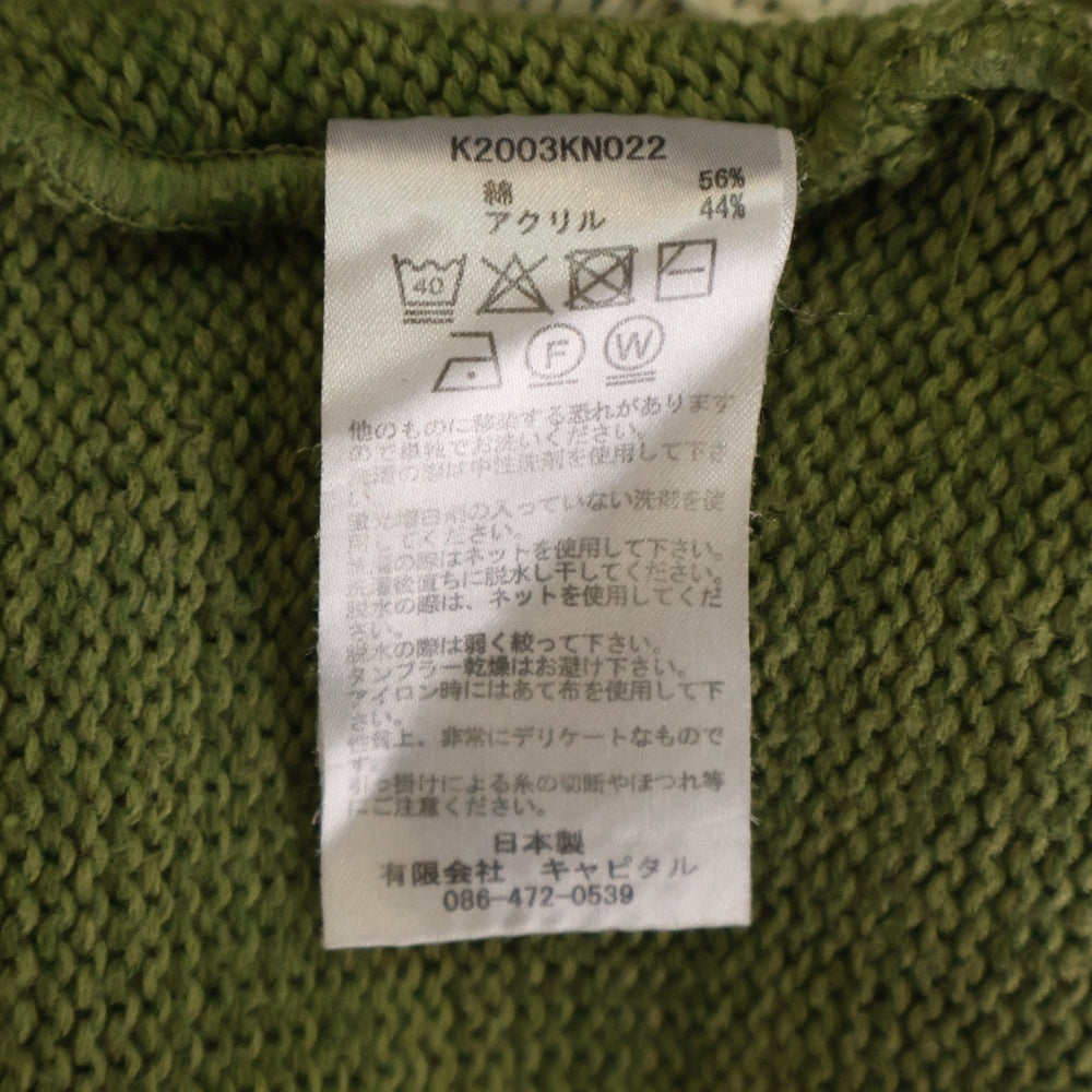 KAPITAL(キャピタル) 5G cotton knit BONE crew sweater バックボーンデザイン ダメージニットセーター カーキ