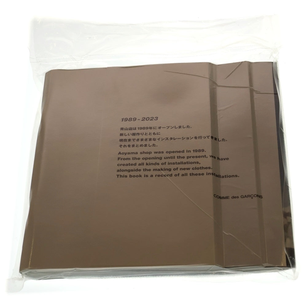 COMME des GARCONS(コムデギャルソン) 青山 写真集 ノベルティ 記念品 青山店