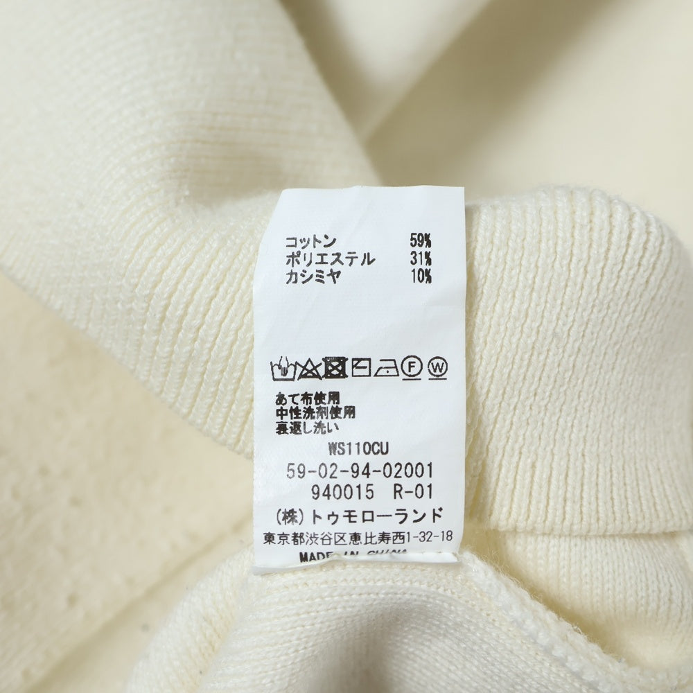 CABaN(キャバン) コットンカシミヤ パーカ 59-02-94-02001 プルオーバーパーカ ベージュ レディース