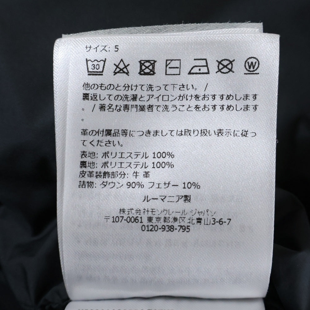 MONCLER(モンクレール) EGLISE GIUBBOTTO エグリーズ ジュボット ダウンジャケット ブラック K20911A00024 597X2