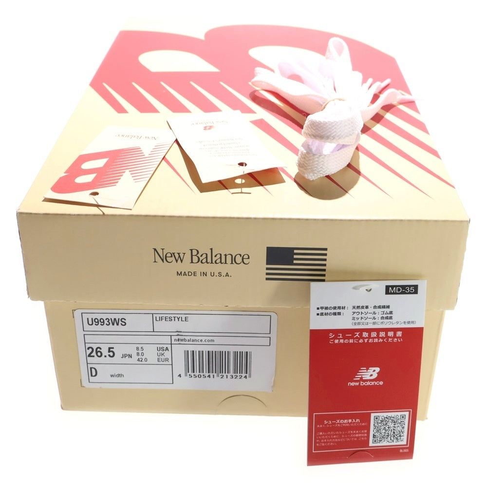 New Balance(ニューバランス) 993 Sea Salt ローカットスニーカー 26.5cm/US8.5 ベージュ