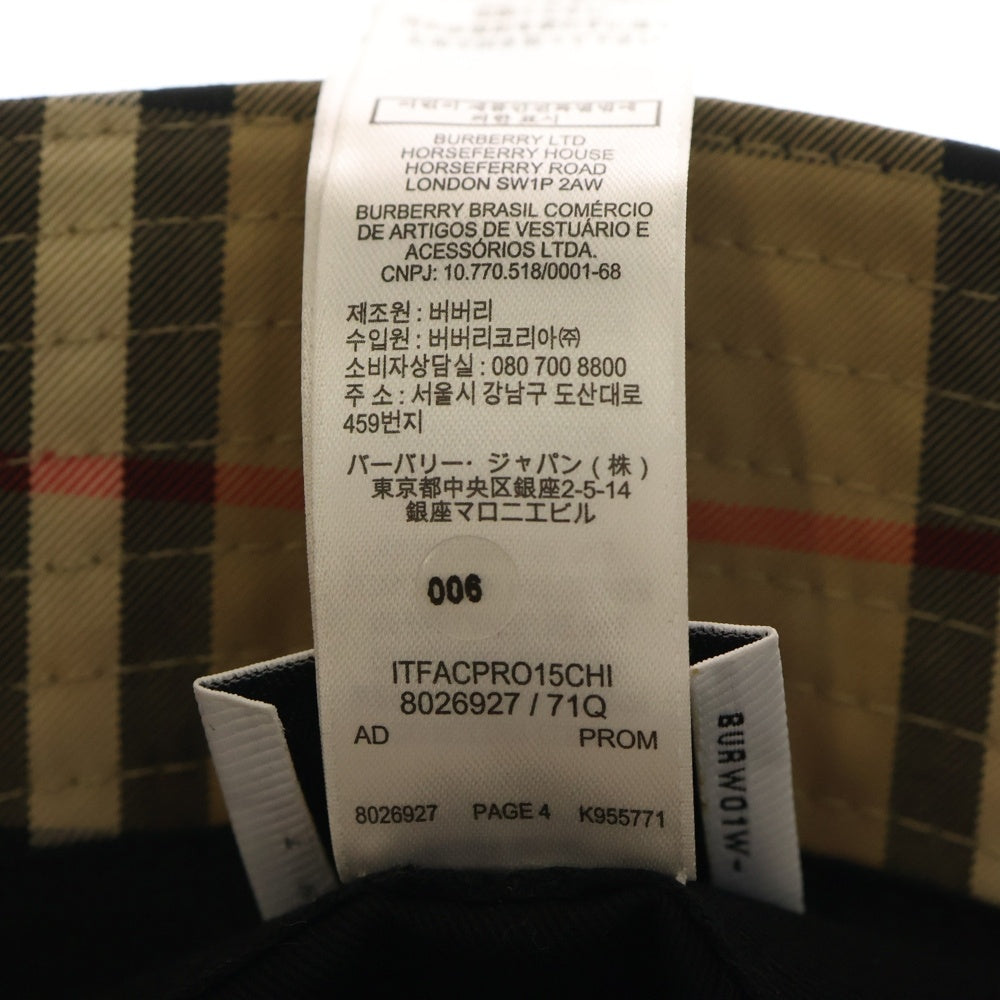 BURBERRY(バーバリー) ノバチェック バケットハット 帽子 ベージュ ポリエステル 8026927 レディース