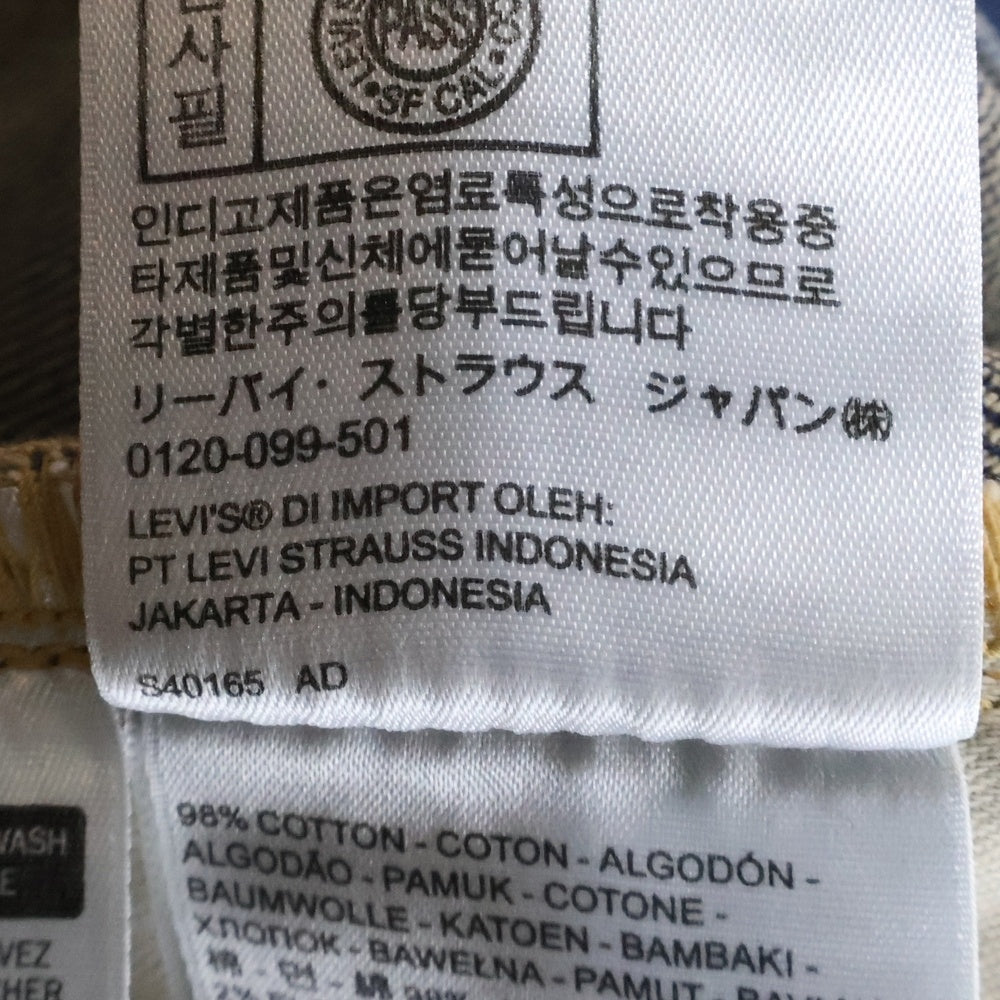 Levi's(リーバイス) MADE&CRAFTED ストレートデニムパンツ インディゴ PC9-74529-0014