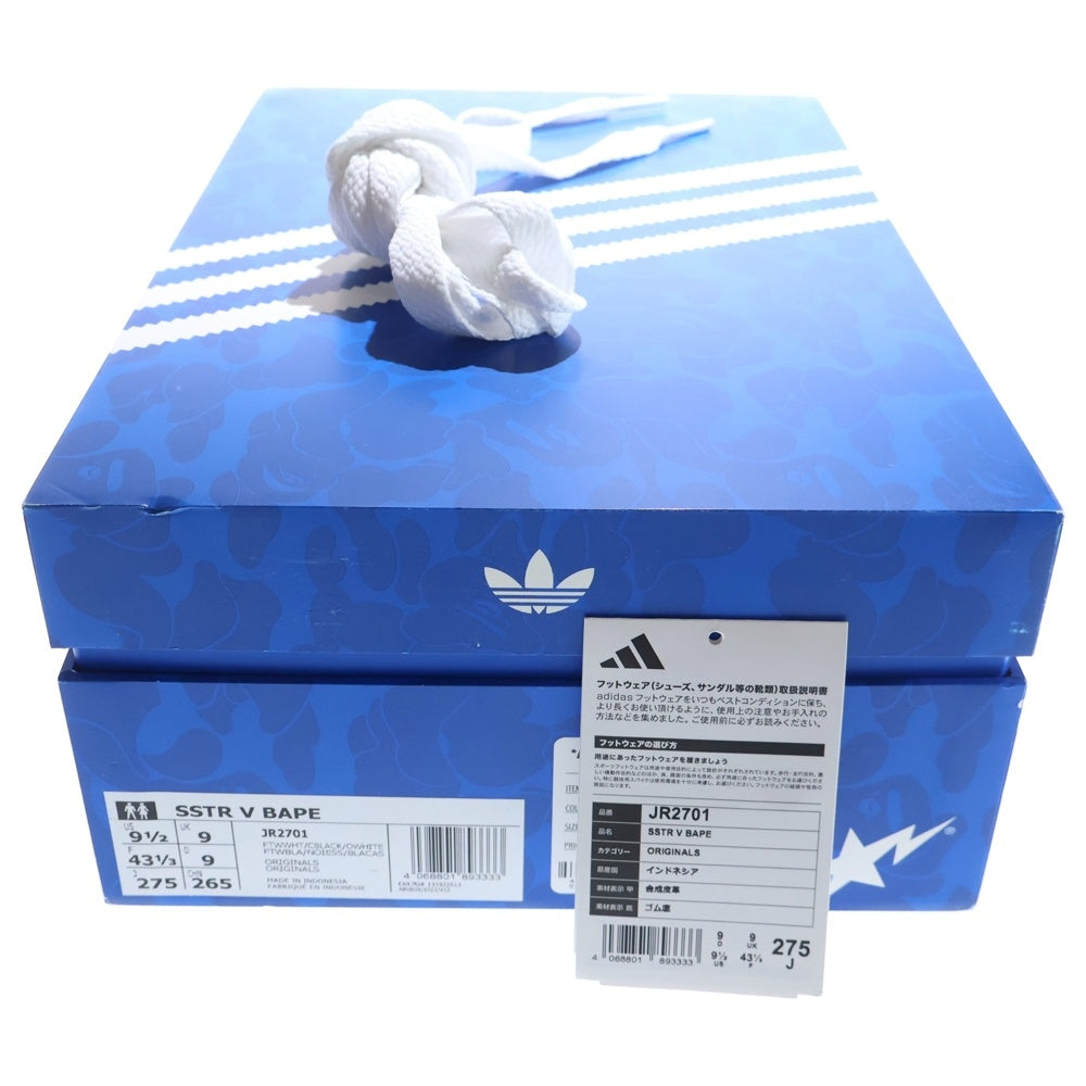 adidas(アディダス) ×A BATHING APE SUPERSTAR V BAPE アベイシング エイプ スーパースター ヴェイプ ローカットスニーカー ホワイト US9.5/27.5cm JR2701