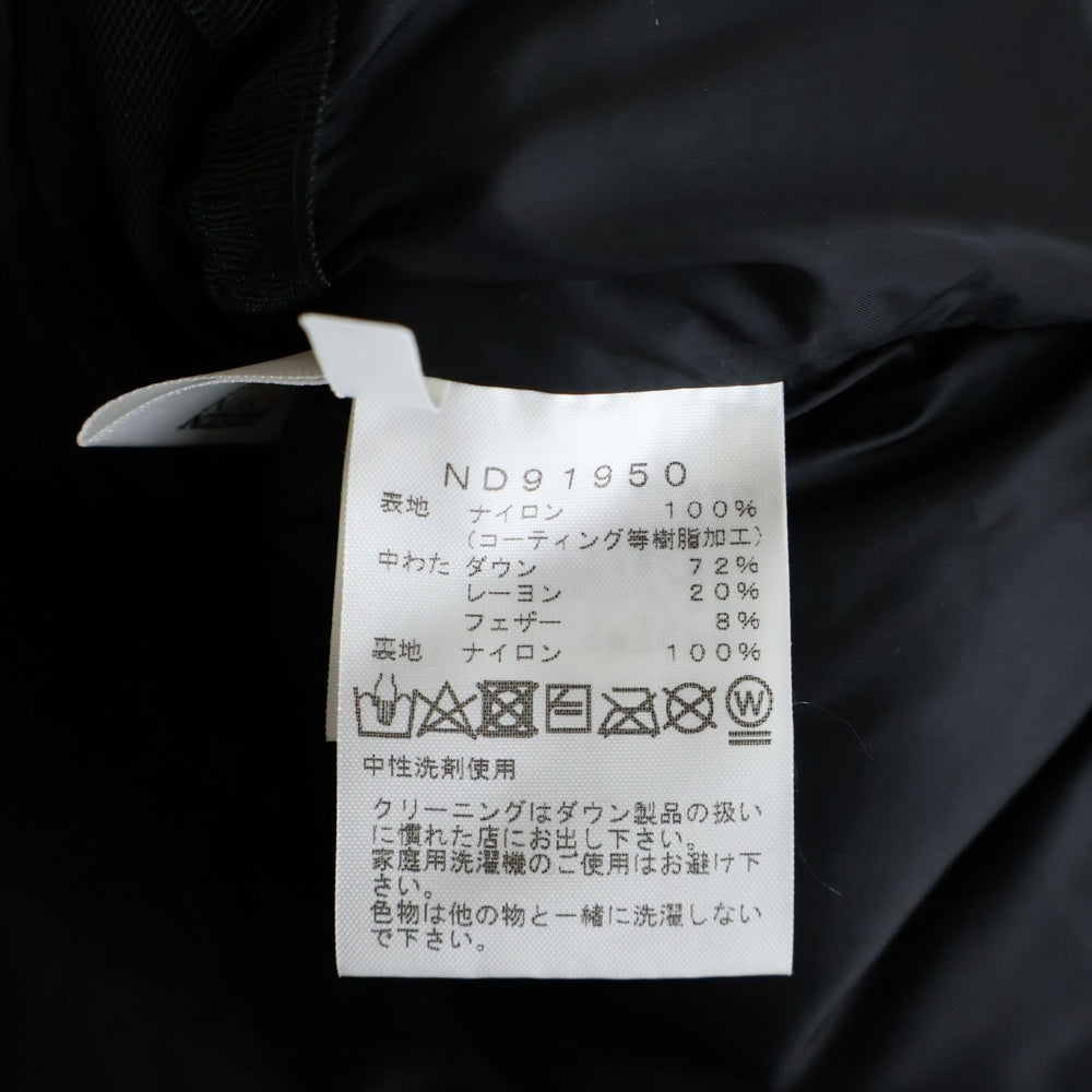 THE NORTH FACE(ザノースフェイス) BALTRO LIGHT JACKET GORE-TEX バルトロライトダウンジャケット ゴアテックス ブラウン ND91950