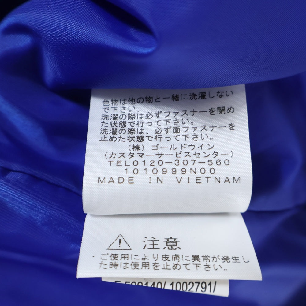 SUPREME(シュプリーム) 21SS ×THE NORTH FACE Studded Mountain Light Jacket スタッド マウンテンパーカー ジャケット ブルー/ブラック NP12103I