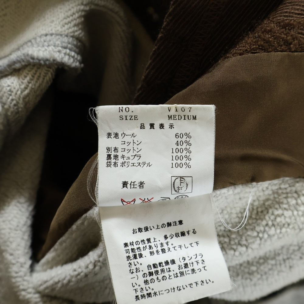 UNDERCOVER(アンダーカバー) 03AW PAPER DOLL期 ジャガート スウェット切替 Pコート