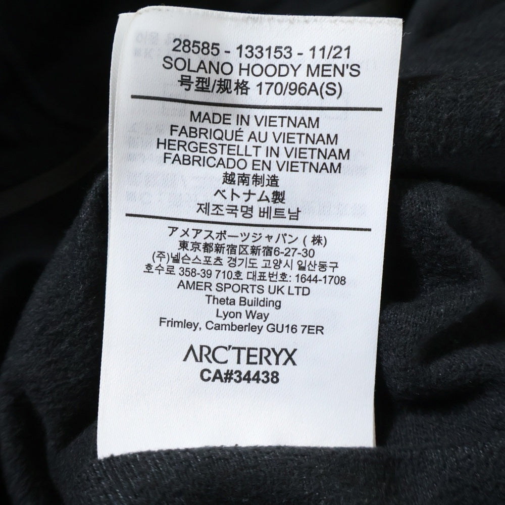 ARC'TERYX(アークテリクス) 21AW SOLANO HOODY ソラノフーディー ナイロンジャケット 28585-133153-11/21 ブラック