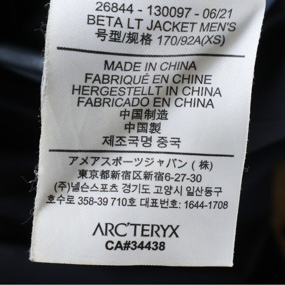 ARC'TERYX(アークテリクス) 21AW Beta LT Jacket ベータジャケット ナイロンジャケット 26844 130097 ブラック