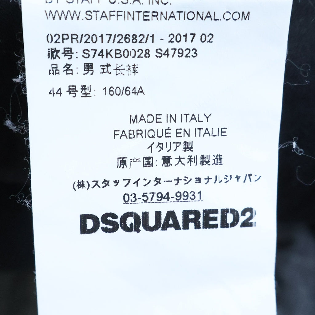 DSQUARED2(ディースクエアード) 17AW カーゴスラックスパンツ グレー S74KB0792