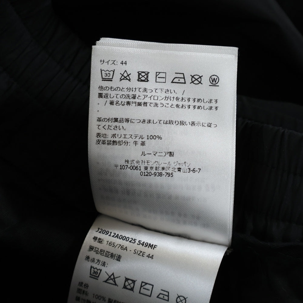 MONCLER(モンクレール) 24AW PANTALONE SPORTIVO スポルティーボ ナイロン トラック ロングパンツ ブラック J20912A00025 549MF