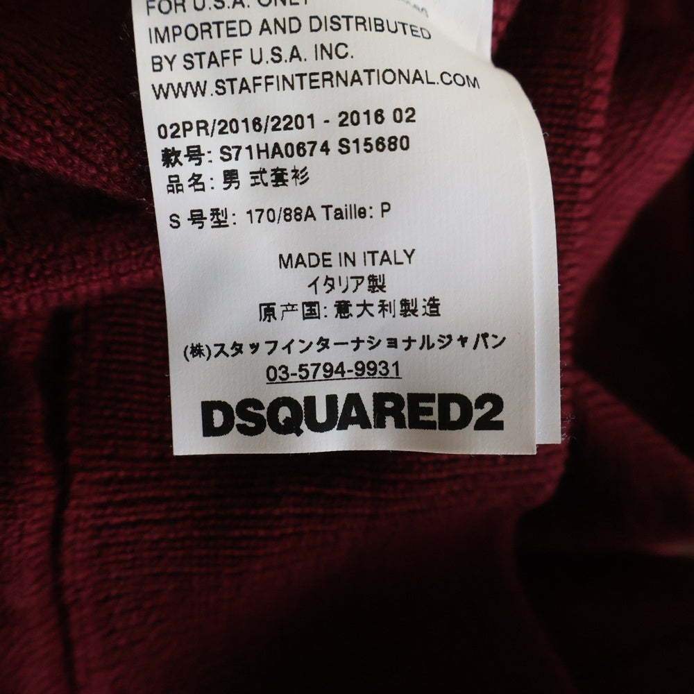 DSQUARED2(ディースクエアード) フロントジップアップ Vネック ニットカーディガン S71HA0674 S15680 ワインレッド