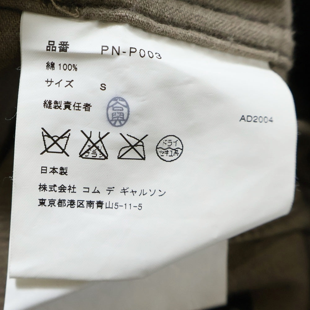 COMME des GARCONS HOMME PLUS(コムデギャルソンオムプリュス) 04AW サイドアジャスター コーディロイ パンツ ブラウン PN-P003