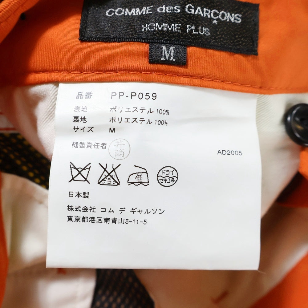 COMME des GARCONS HOMME PLUS(コムデギャルソンオムプリュス) 05AW パッチワーク ナイロンパンツ PP-P059 マルチ