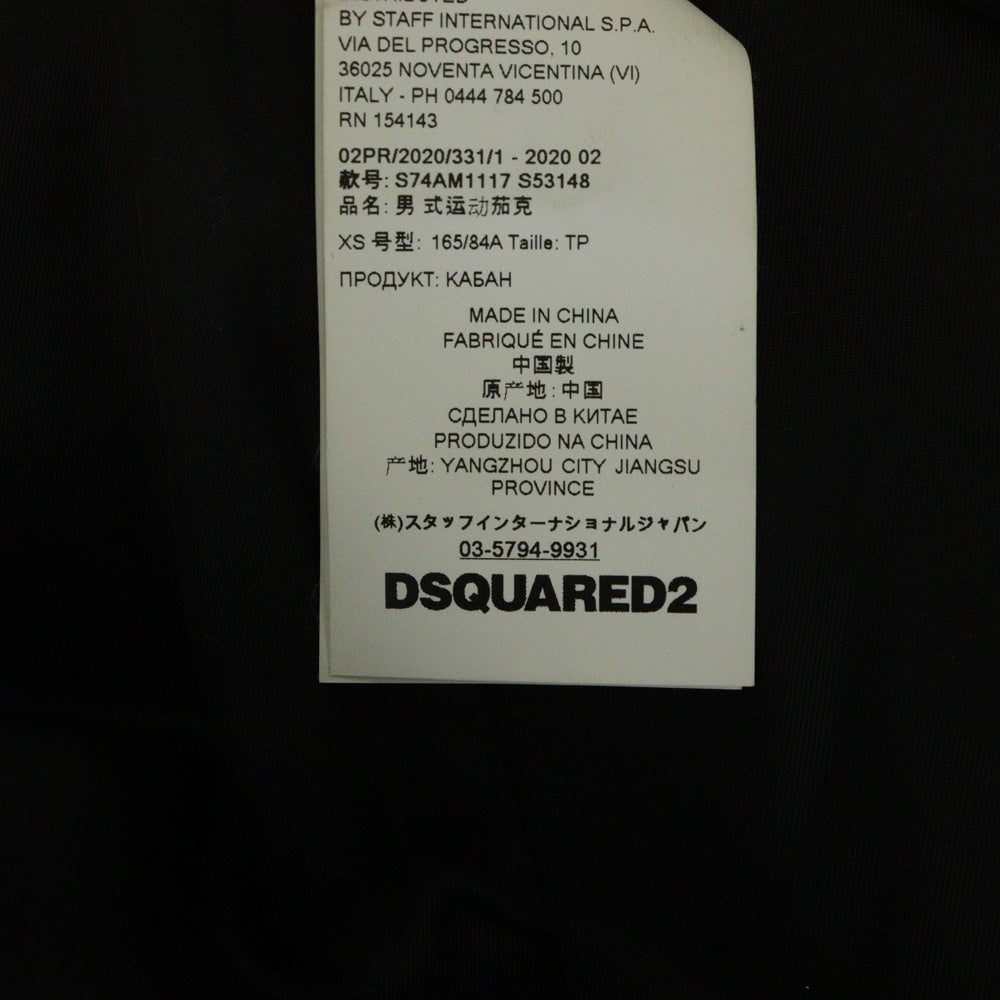 DSQUARED2(ディースクエアード) バックロゴプリント ナイロンコート ブラック S74AM1117