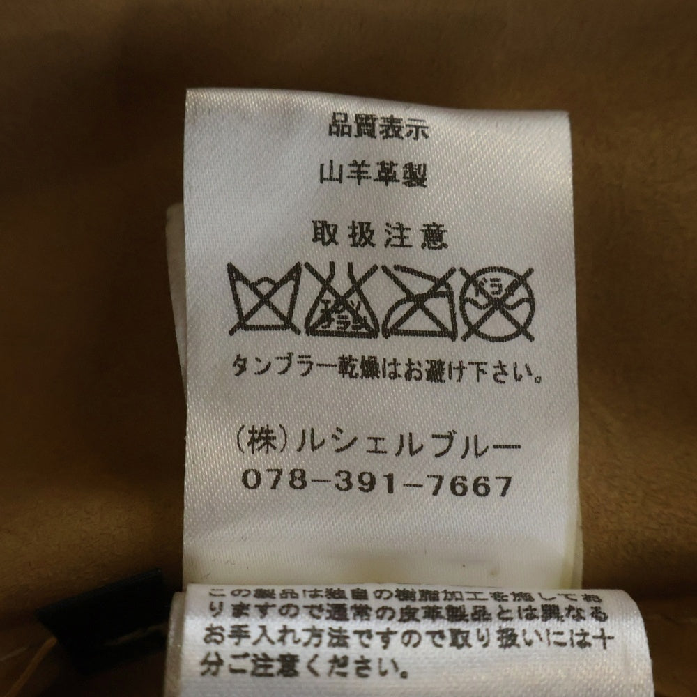 LE CIEL BLEU(ルシェルブルー) ジップアップ ラムレザー ジップアップブルゾン 13S64035 ブラウン レディース