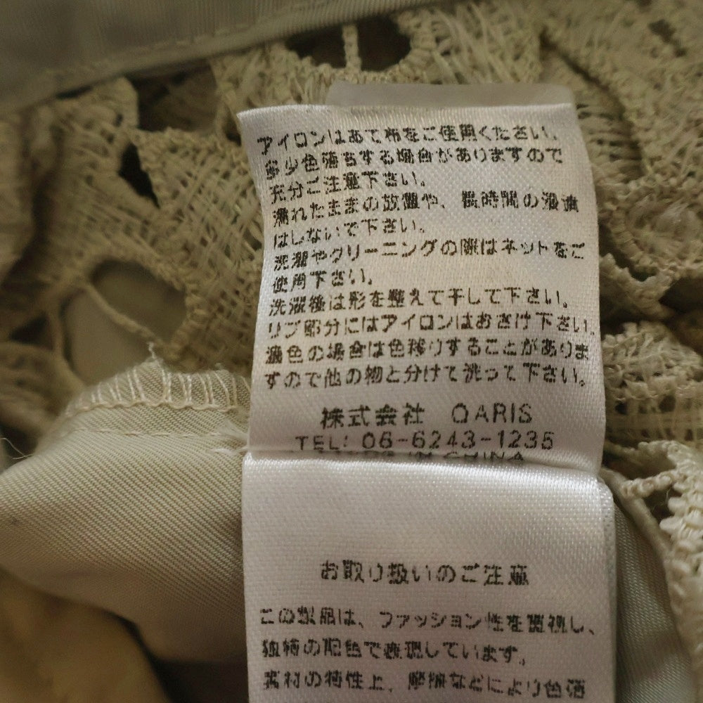 NO BRAND(ノーブランド) RISLEY リズレイ2WAY レーススリーブ ジップアップブルゾン MA-1 ベージュ レディース