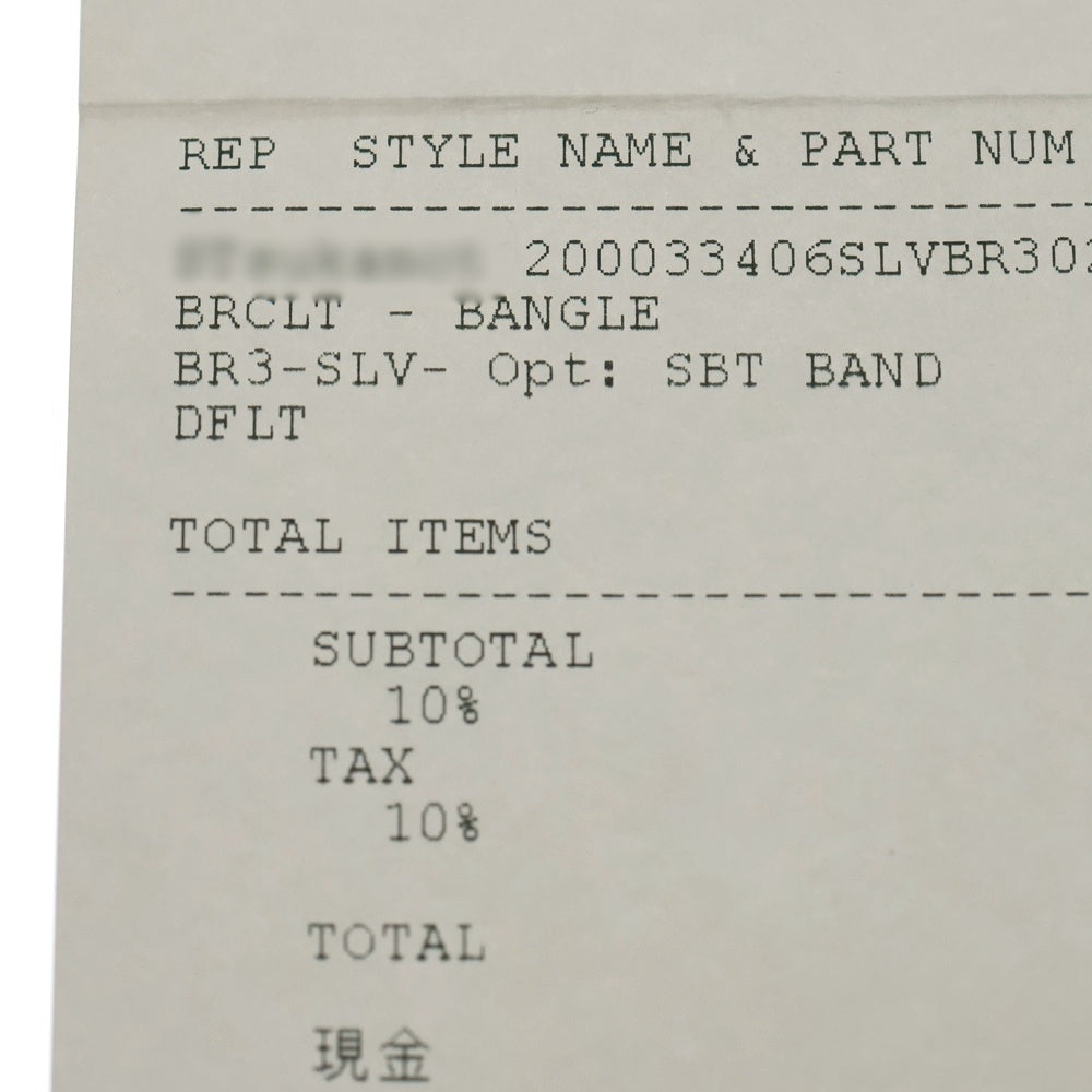 CHROME HEARTS(クロムハーツ) BANGLE SBT SBTバンドバングル ブレスレット シルバー BCA126