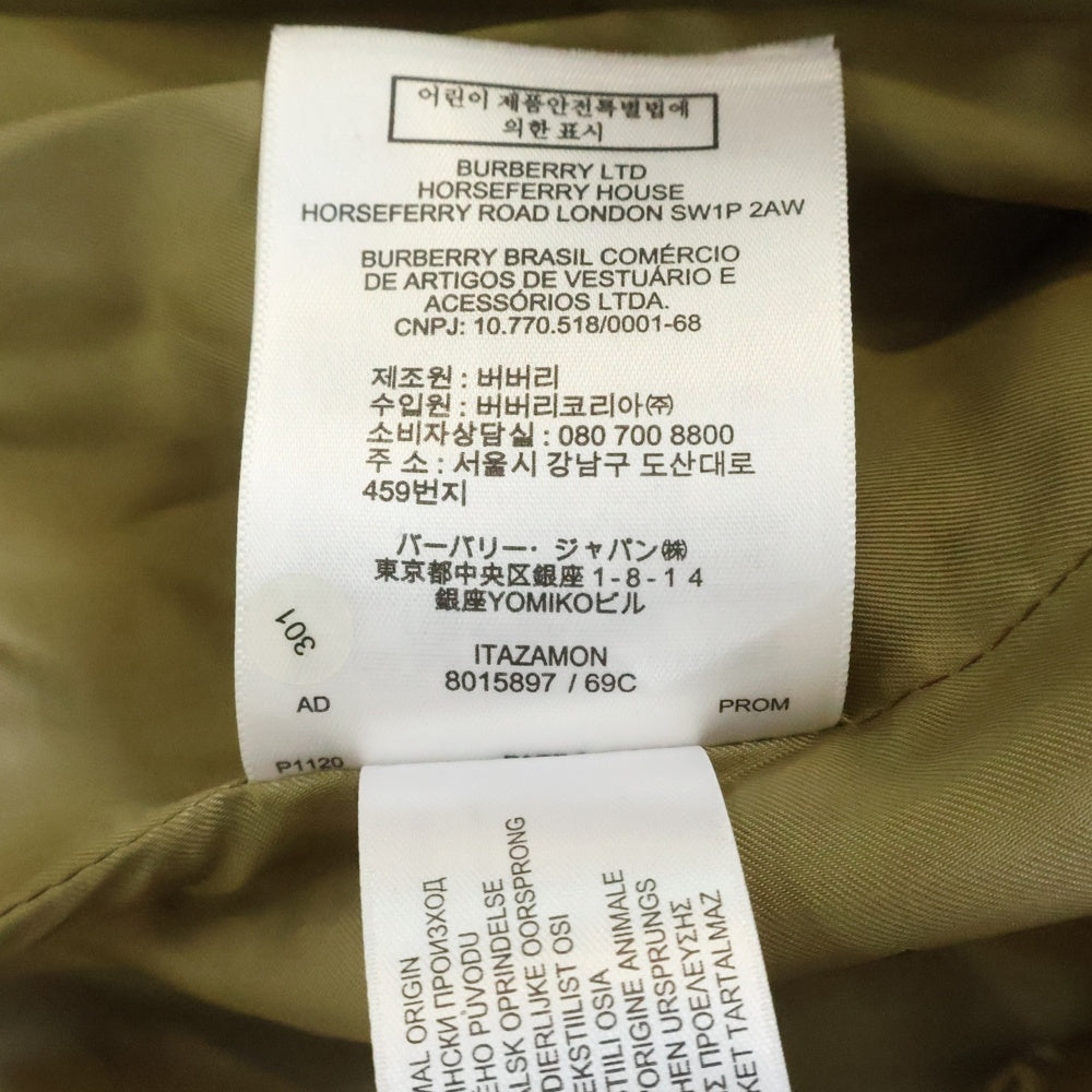 BURBERRY(バーバリー) Horseferry Print Car Coat ホースフェリープリントカーコート ベージュ 8015897