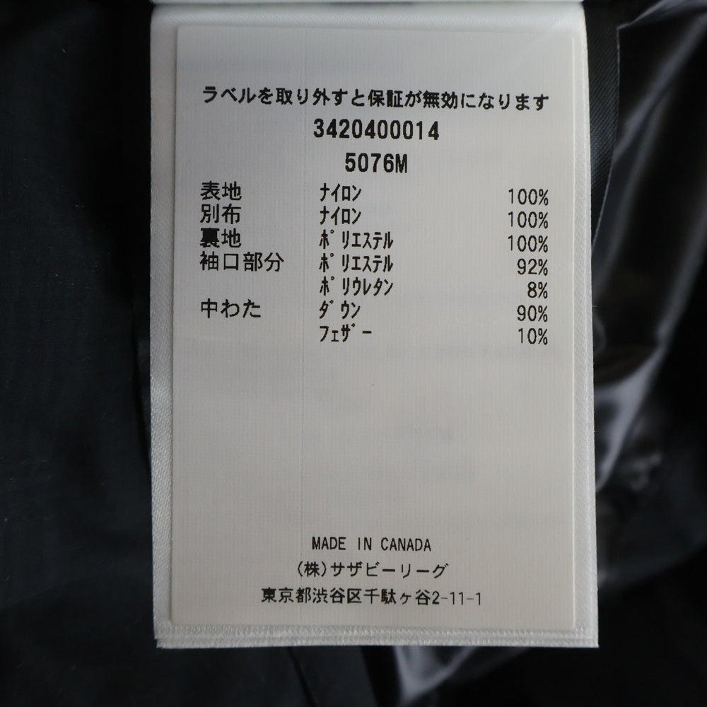 CANADA GOOSE(カナダグース) ARMSTORNG HOODY アームストロングフーディ ダウンジャケット ジャケット ブラック 5076M