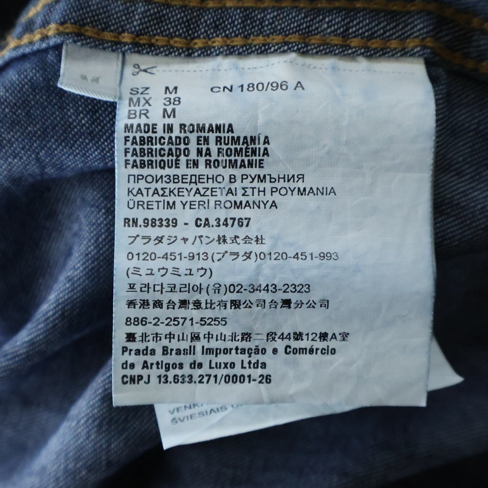 PRADA(プラダ) トラアングルロゴプレート デニムシャツジャケット GEB255 インディゴ