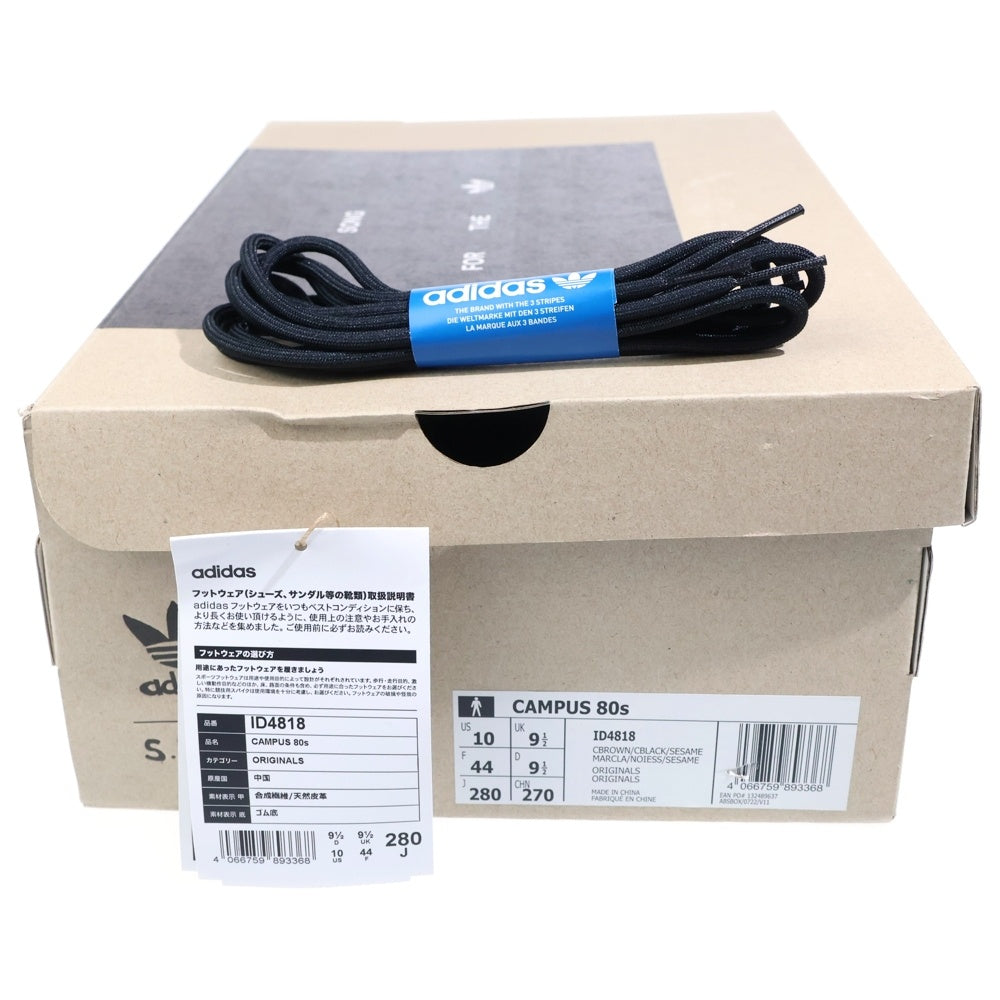 adidas(アディダス) Song for the Mute Campus 80s Clear Brown ソングフォーザザミュート キャンパス 80s ベージュ