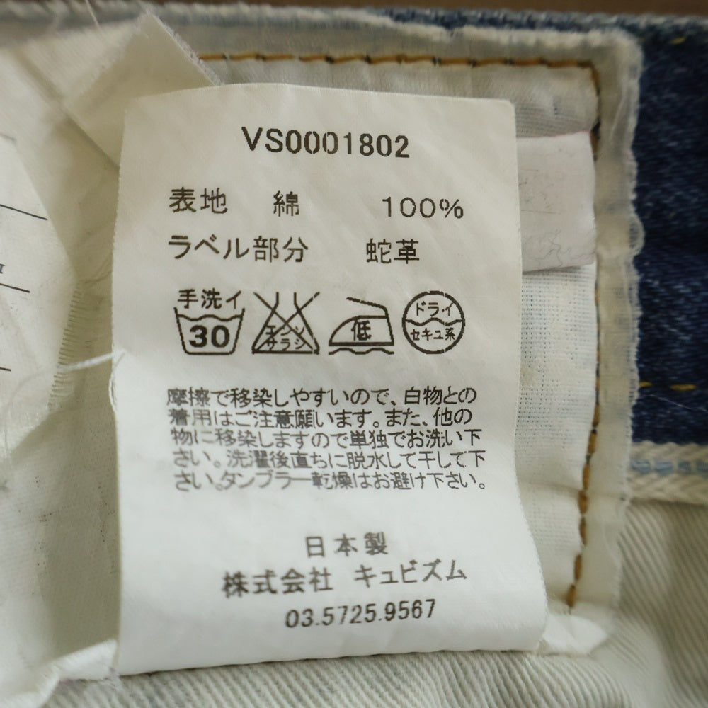VISVIM(ヴィスヴィム) 00s SOCIAL SCULPTURE DENIM 03D5 DAMAGED-5 パイソンパッチ ストレートデニム インディゴ