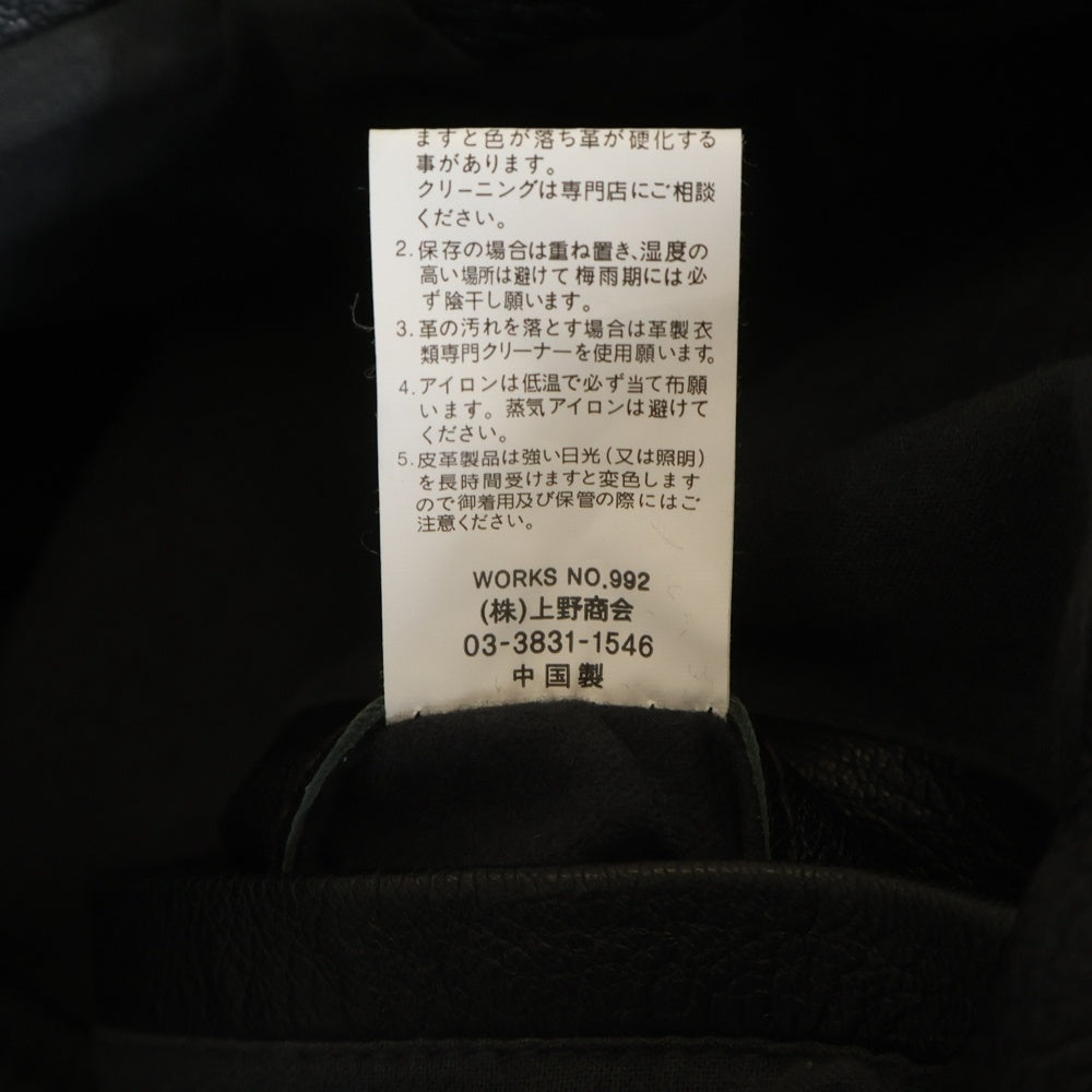 SCHOTT(ショット) ゴートレザー カフェレーサー シングルライダースジャケット ブラック 3111011