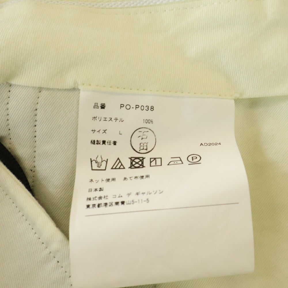 COMME des GARCONS HOMME PLUS(コムデギャルソンオムプリュス) 25SS THE HOPE OF LIGHT期 光の希望期 ポリギャバ サルエルパンツ ブラック