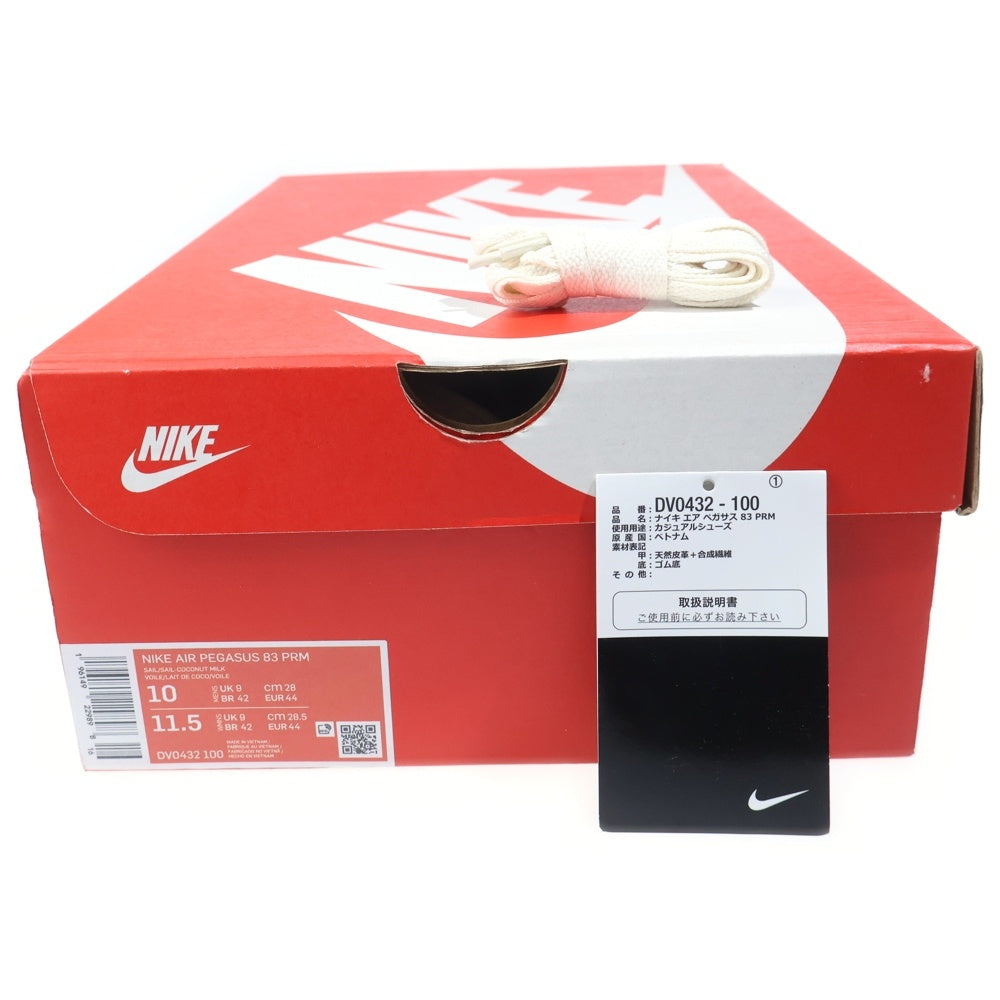 NIKE(ナイキ) AIR PEGASUS 83 PRM SAIL エアペガサス 83 ヴィンテージ ローカットスニーカー DV0432-100 ホワイト US10/28cm