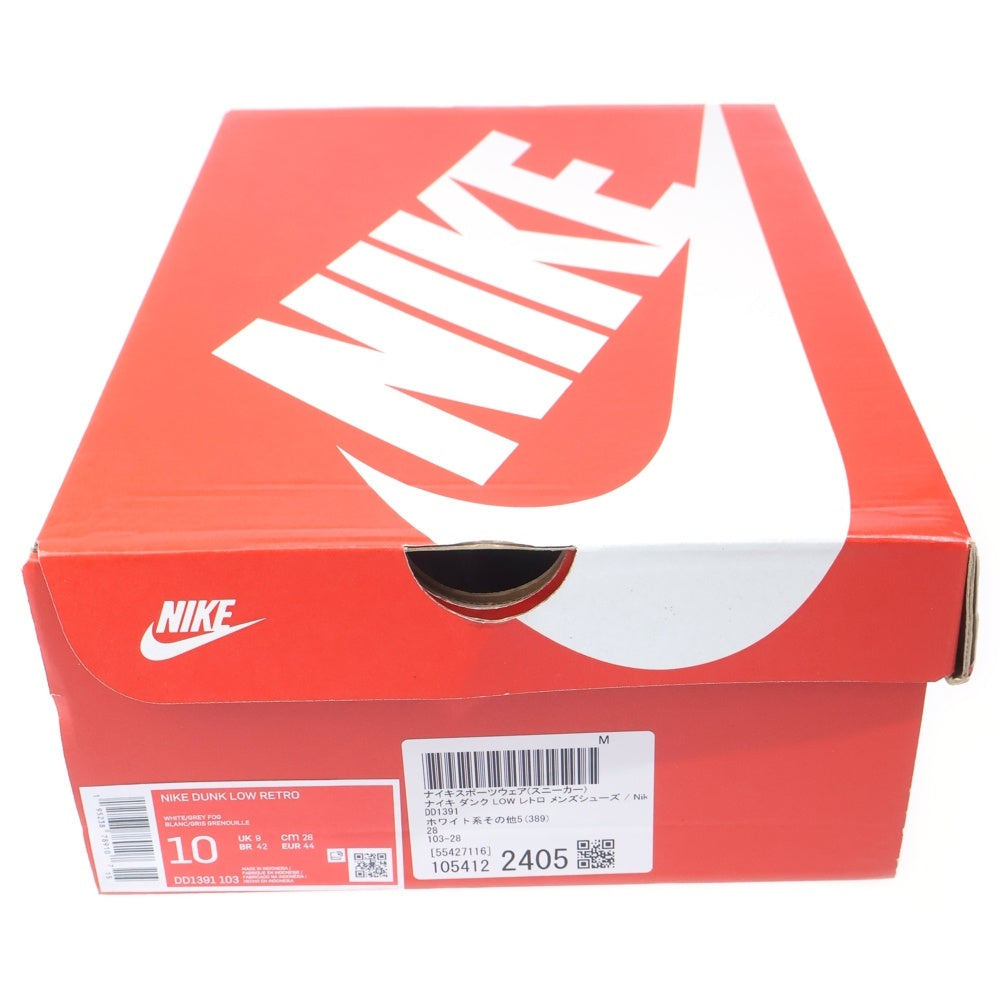 NIKE(ナイキ) DUNK LOW RETRO GREY FOG ダンク グレーフォグ ローカットスニーカー グレー US10/28cm DD1391-103