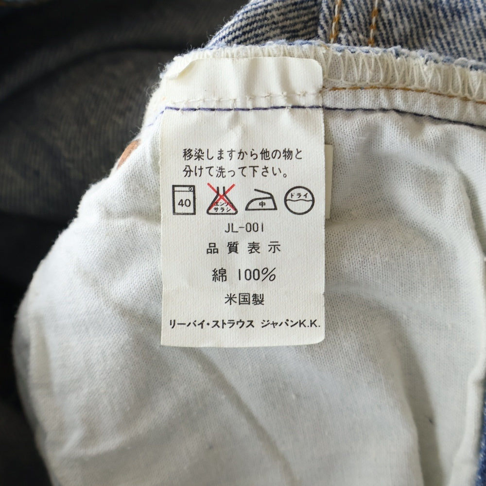 Levi's(リーバイス) 90s 裏555 501 バレンシア工場製 USA製 デニムパンツ インディゴ W38 L36 USA製