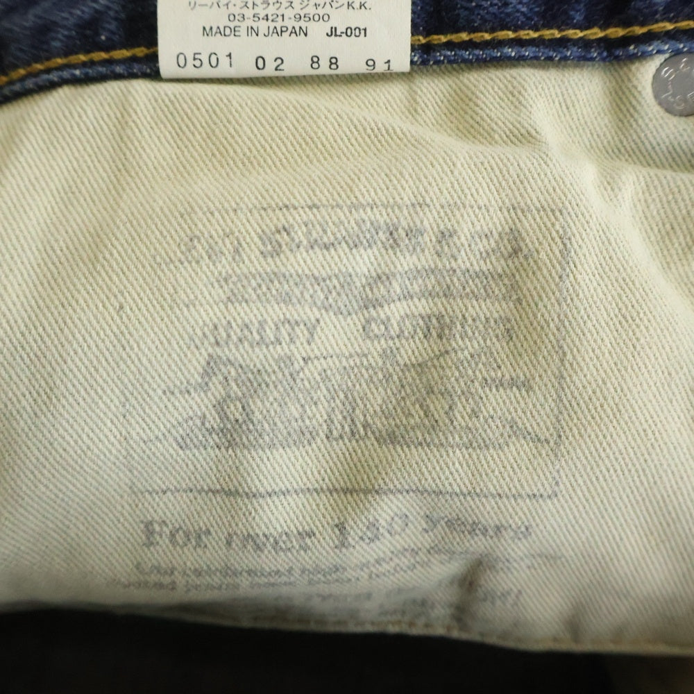Levi's(リーバイス) 502-XX 復刻 BIG E Vステ セルビッチ デニムパンツ インディゴ W36 L36