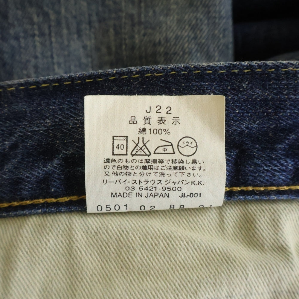 Levi's(リーバイス) 502-XX 復刻 BIG E Vステ セルビッチ デニムパンツ インディゴ W36 L36