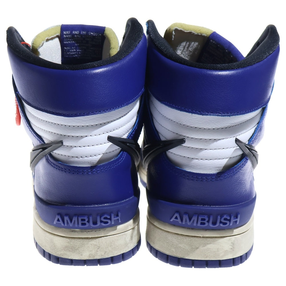NIKE(ナイキ) ×AMBUSH DUNK HIGH DEEP ROYAL CU7544-400 アンブッシュ ダンク ディープロイヤル ハイカットスニーカー ブルー/ホワイト US8.5/26.5cm