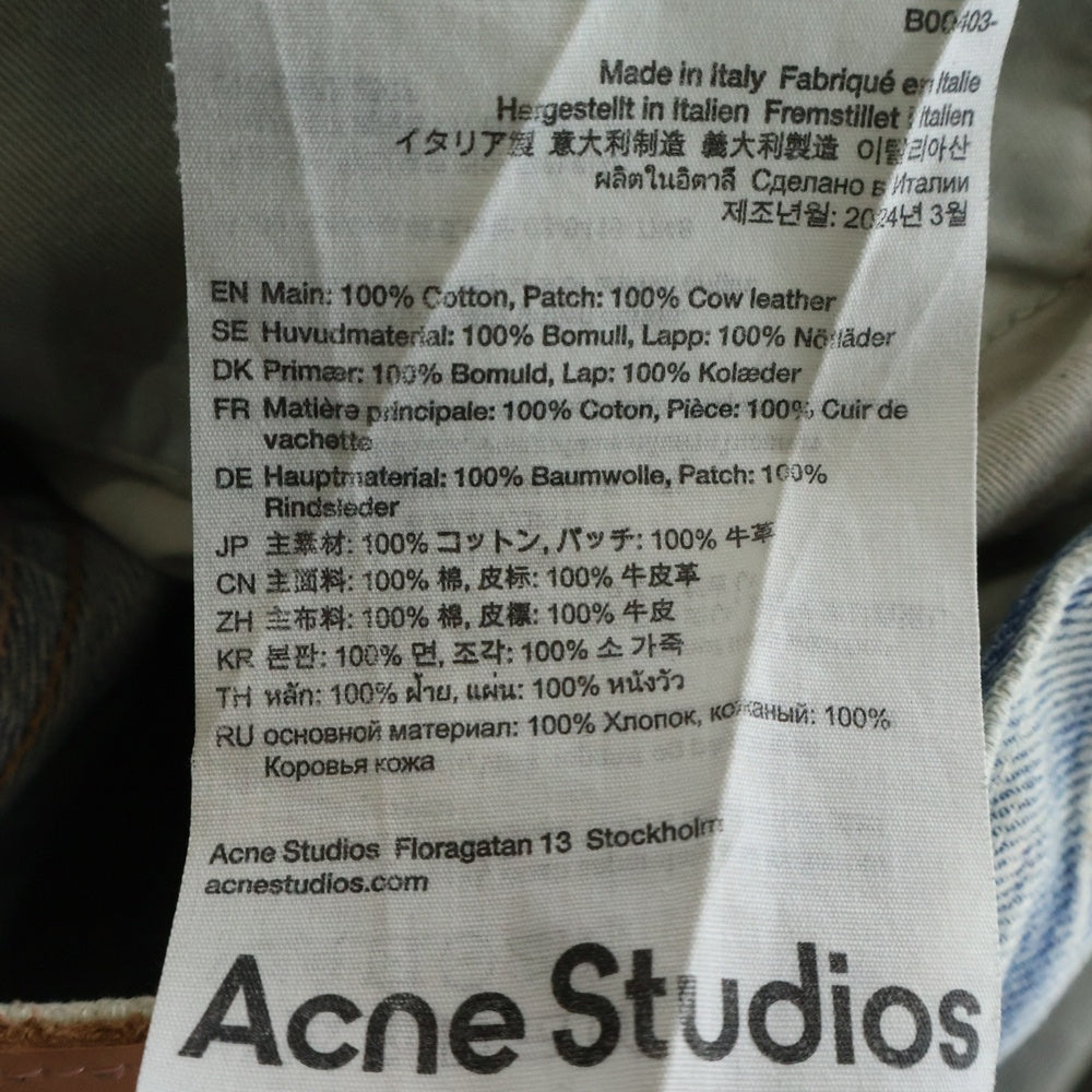 Acne Studios(アクネ ストゥディオズ) 2021M PENICILLIN ペニシリン ダメージデザイン ルーズフィット ボタンフライ デニムパンツ ジーンズ インディゴ B00403