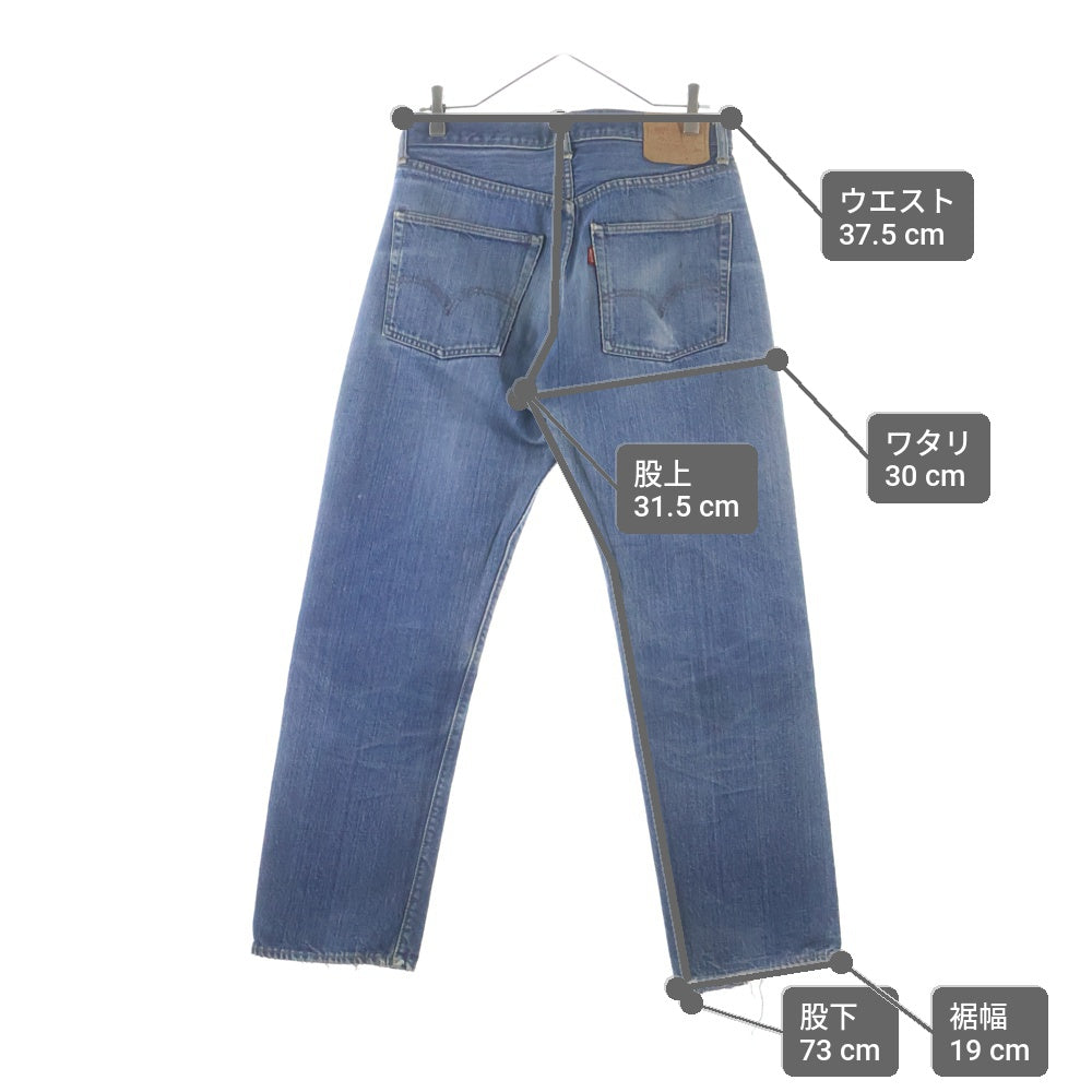 Levi's(リーバイス) 70s BIG後期 平行ステッチ 通常R ボタン裏6 501 ストレートデニム インディゴ